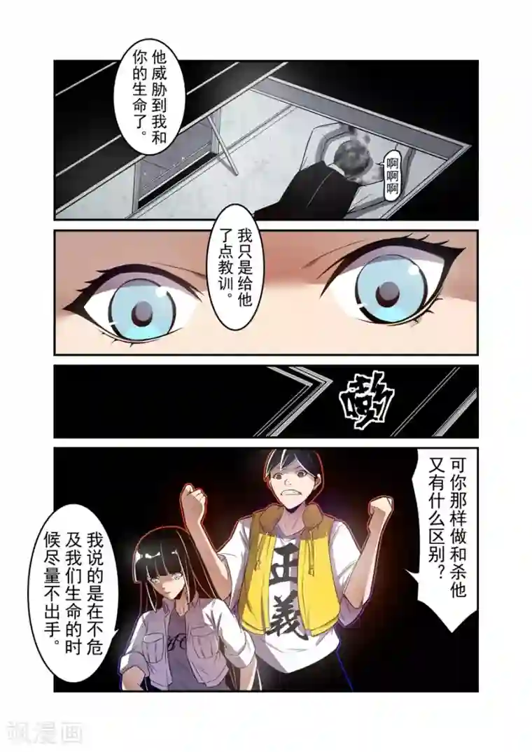 这个QQ群绝逼有毒第167话