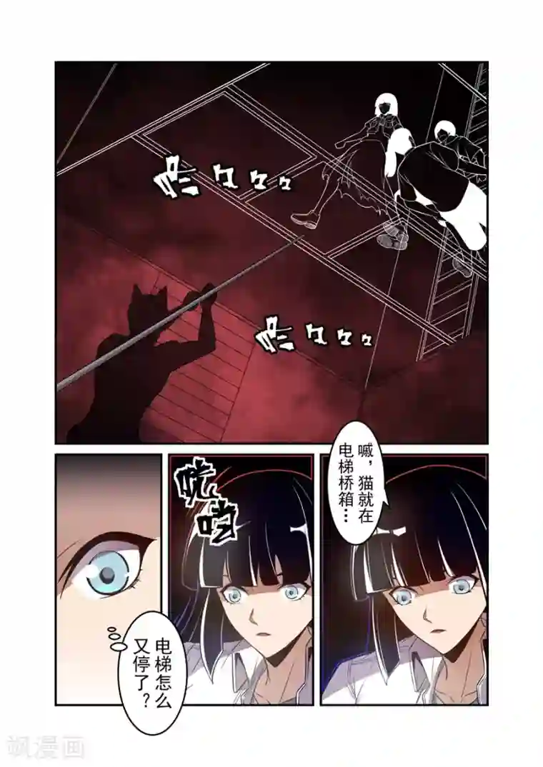 这个QQ群绝逼有毒第167话