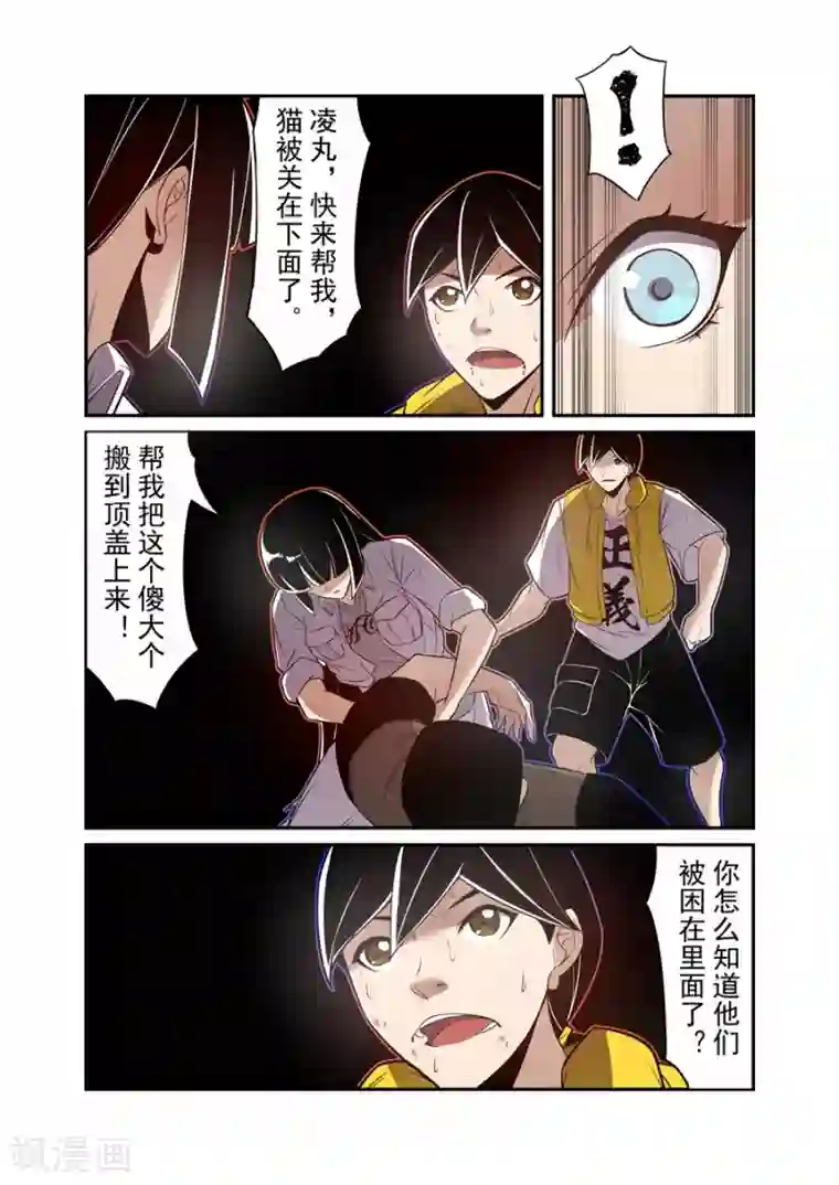 这个QQ群绝逼有毒第167话