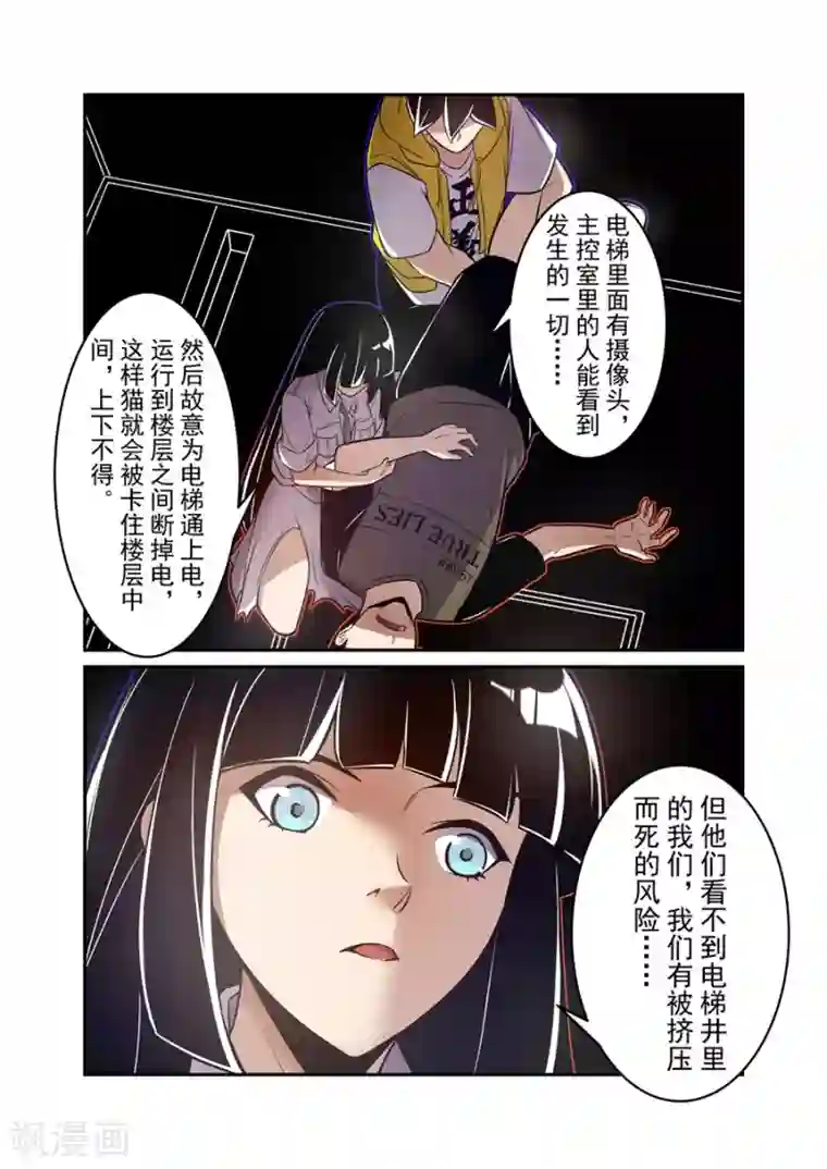 这个QQ群绝逼有毒第167话