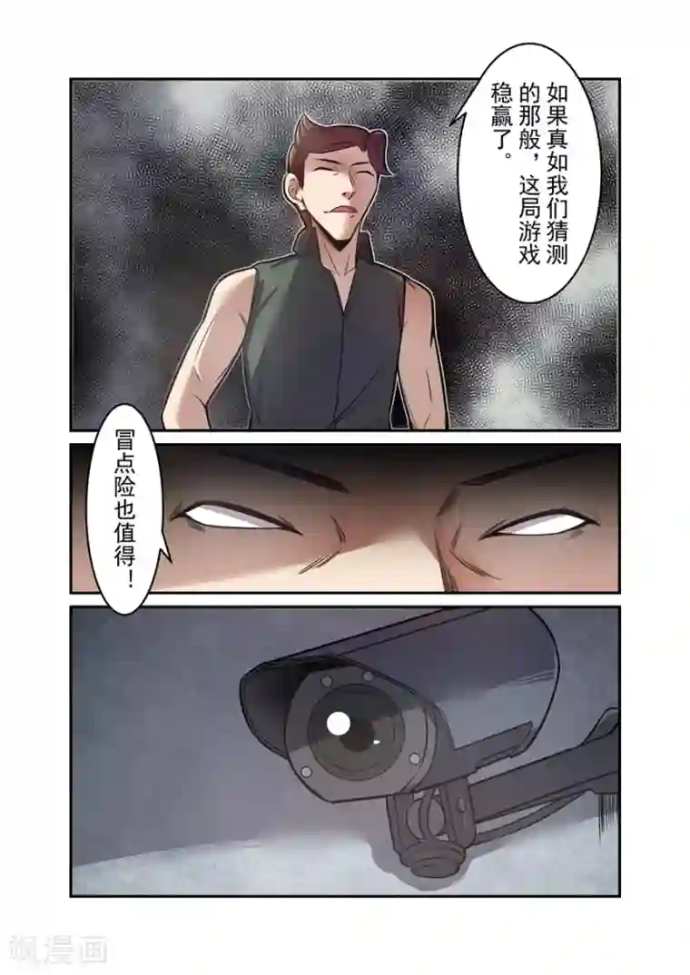 这个QQ群绝逼有毒第168话