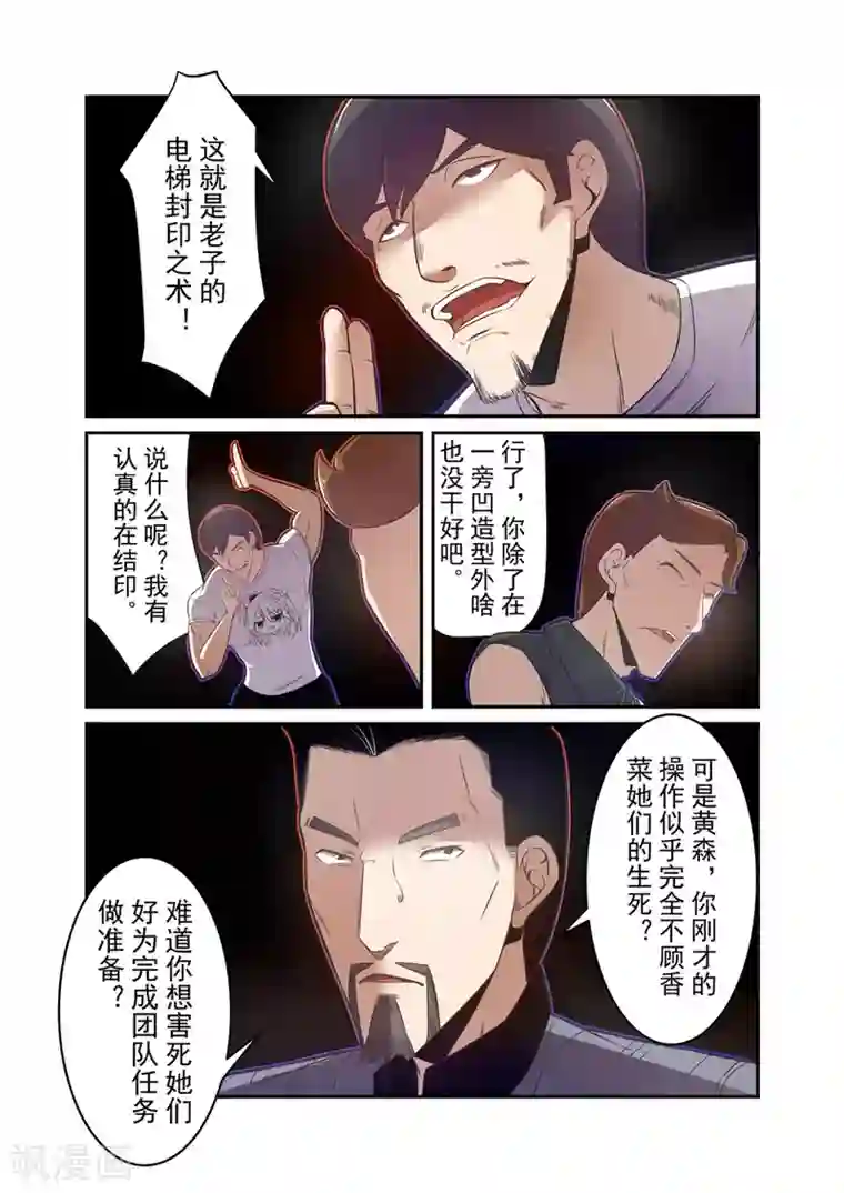 这个QQ群绝逼有毒第168话