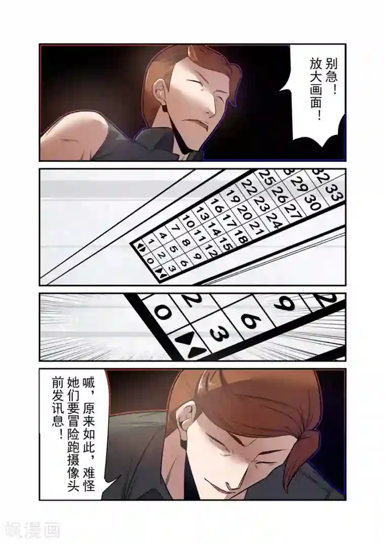 这个QQ群绝逼有毒第168话