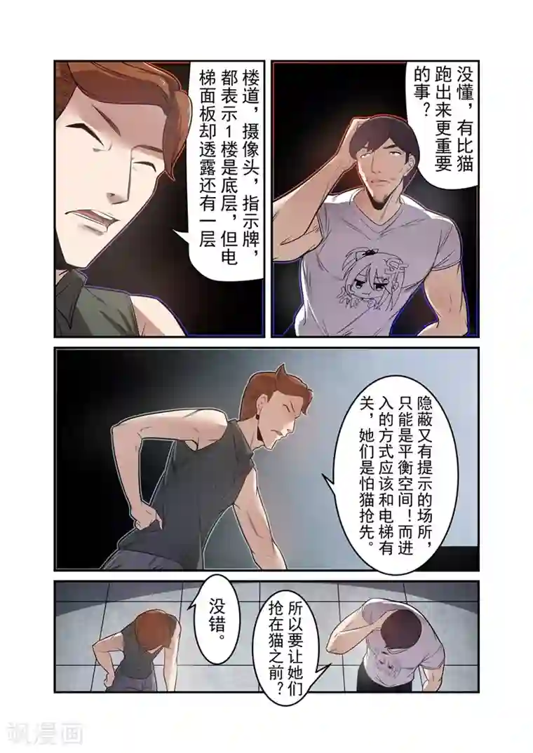 这个QQ群绝逼有毒第168话