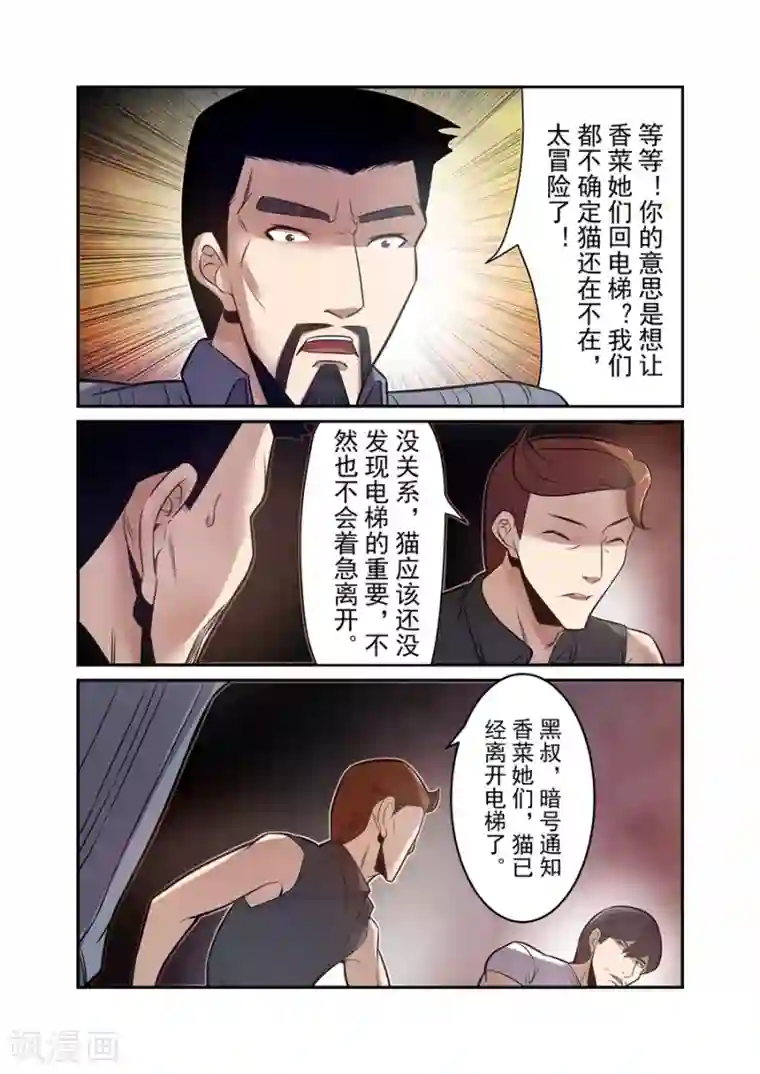 这个QQ群绝逼有毒第168话