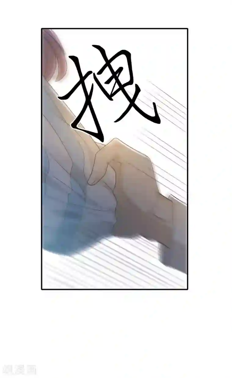 恋人的2种打开方式第39话