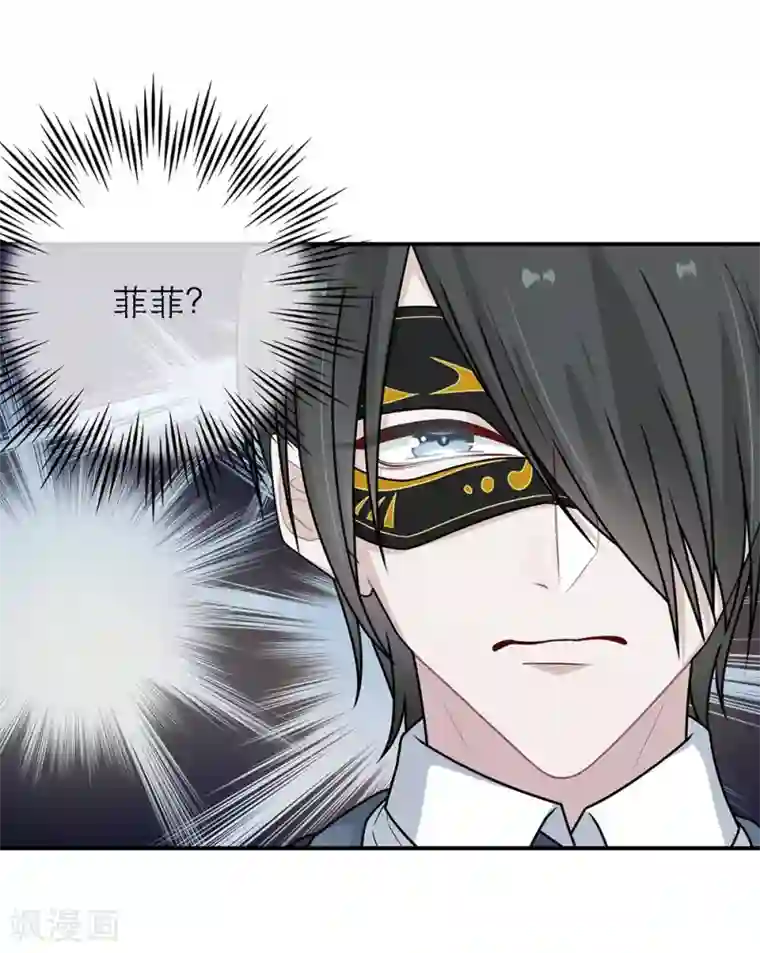 恋人的2种打开方式第39话