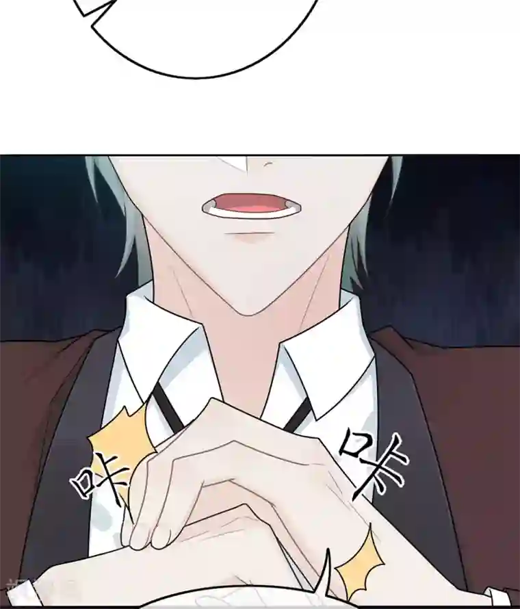 恋人的2种打开方式第39话