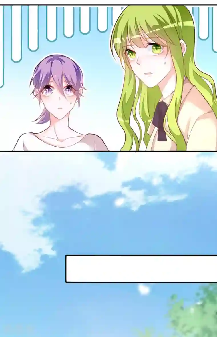 贵少的绯闻女友第74话 你真的很烦人