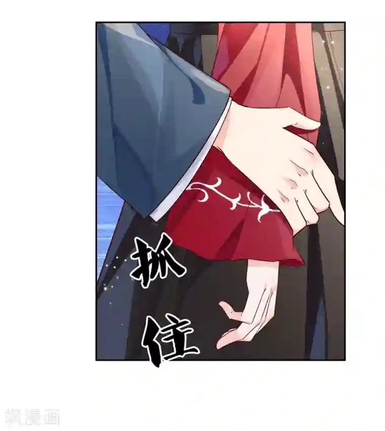 甜美之血第25话1 我不是你的师姐