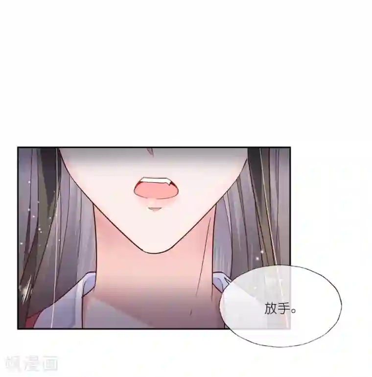 甜美之血第25话1 我不是你的师姐