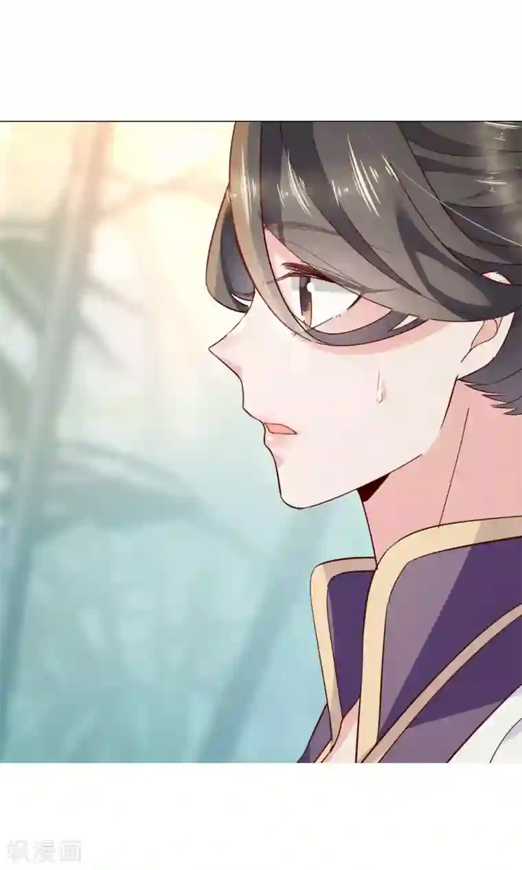 甜美之血第25话1 我不是你的师姐