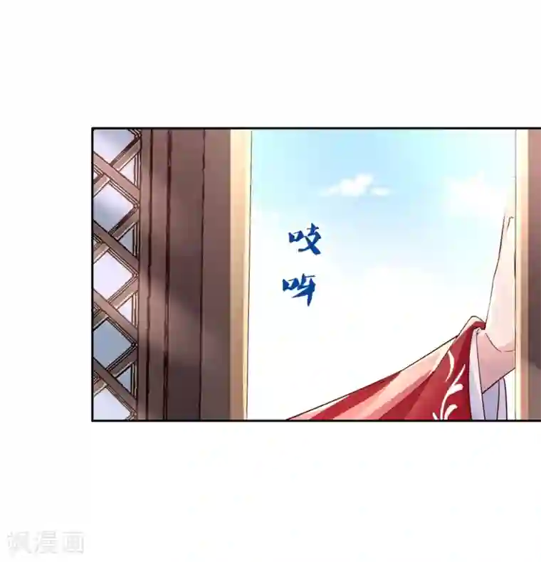 甜美之血第25话1 我不是你的师姐