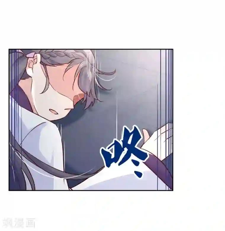 甜美之血第25话1 我不是你的师姐