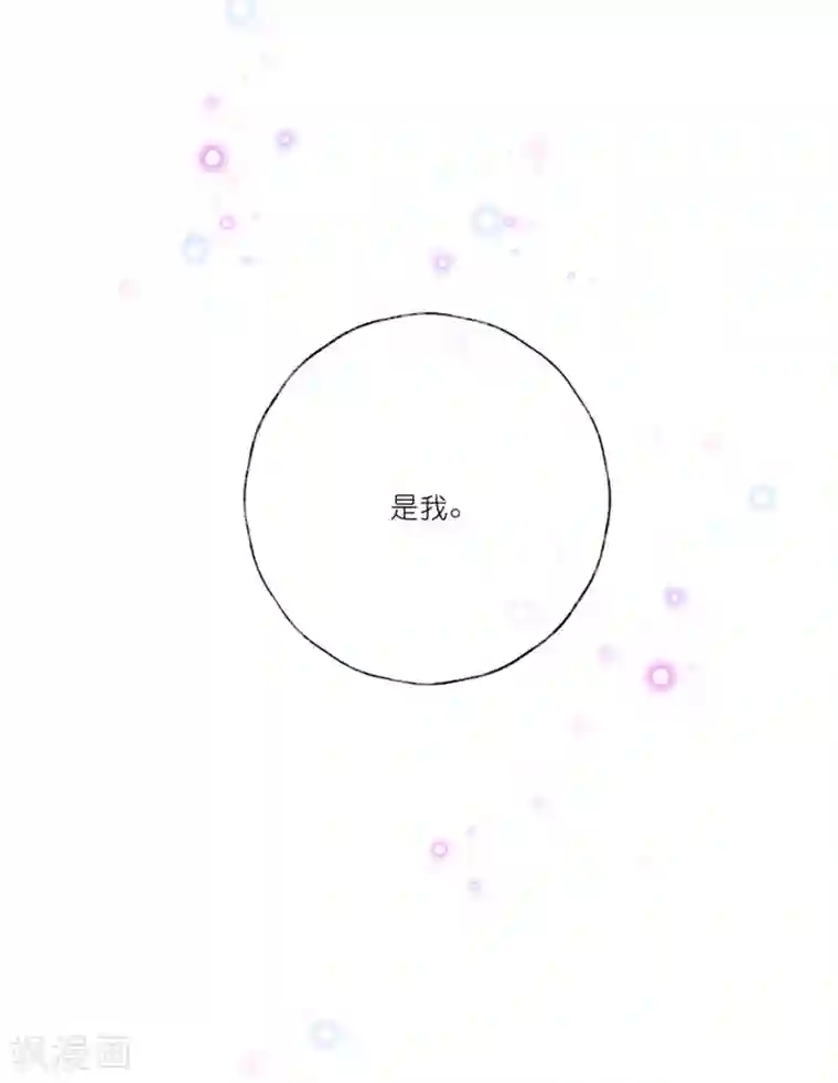 甜美之血第25话2 我不是你的师姐