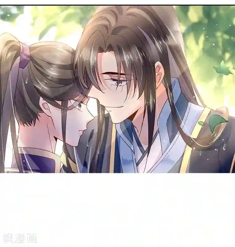 甜美之血第25话2 我不是你的师姐