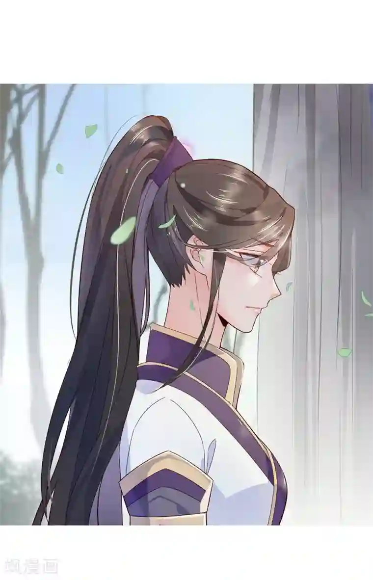 甜美之血第25话2 我不是你的师姐