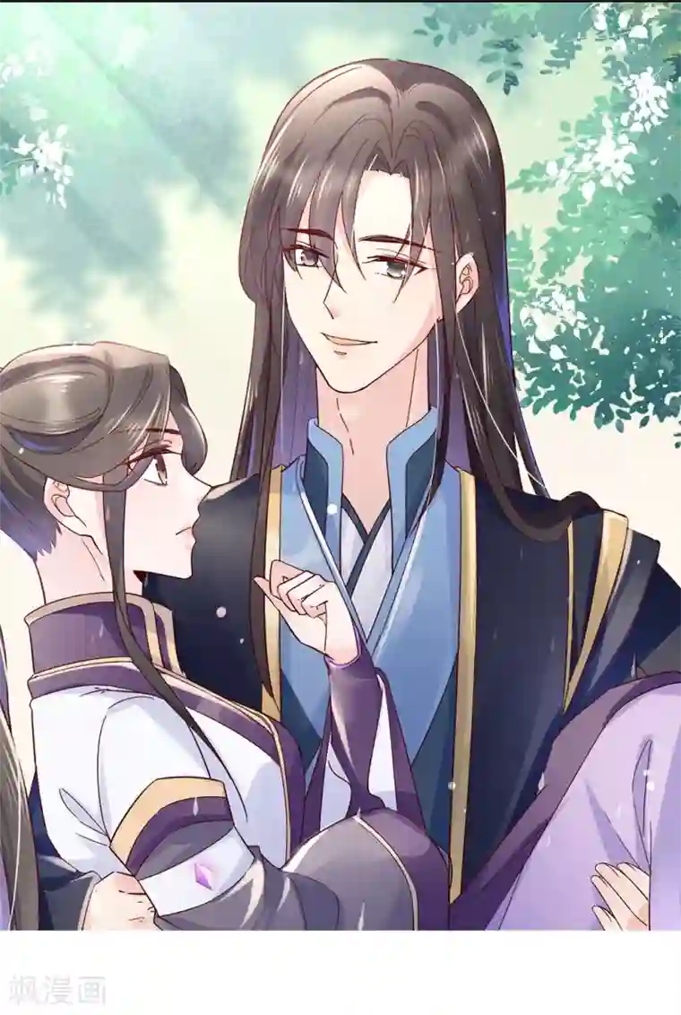 甜美之血第25话2 我不是你的师姐