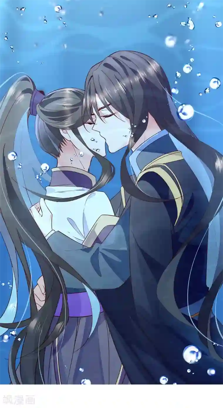 甜美之血第25话2 我不是你的师姐