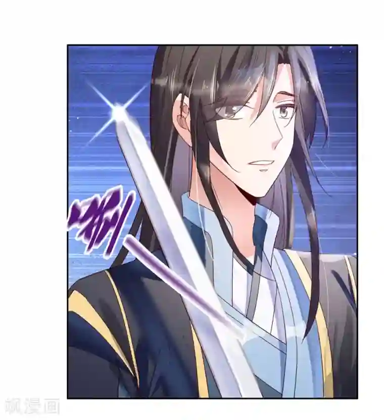 甜美之血第25话2 我不是你的师姐