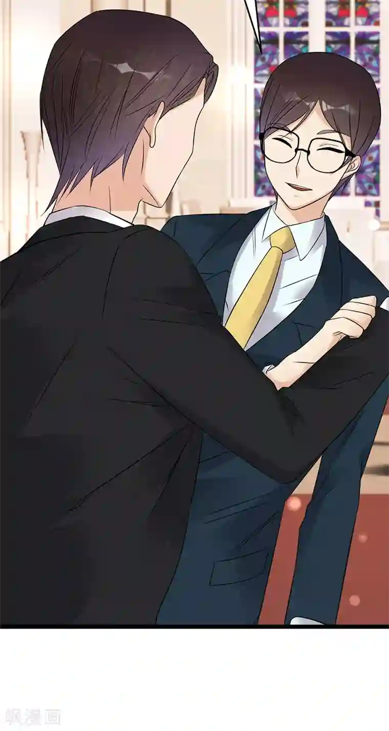 陆少的心尖宠第44话 神秘来宾陆夫人