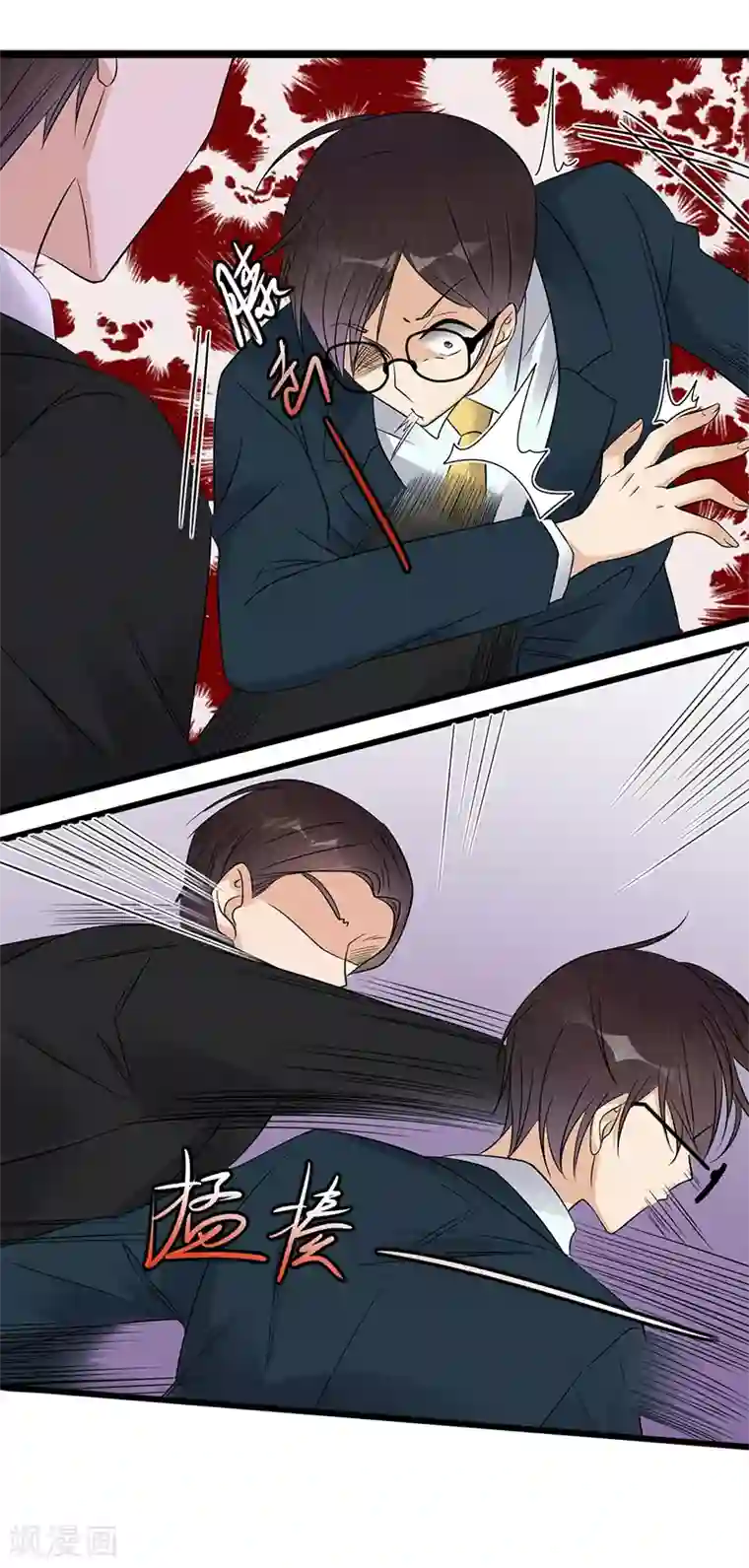 陆少的心尖宠第44话 神秘来宾陆夫人