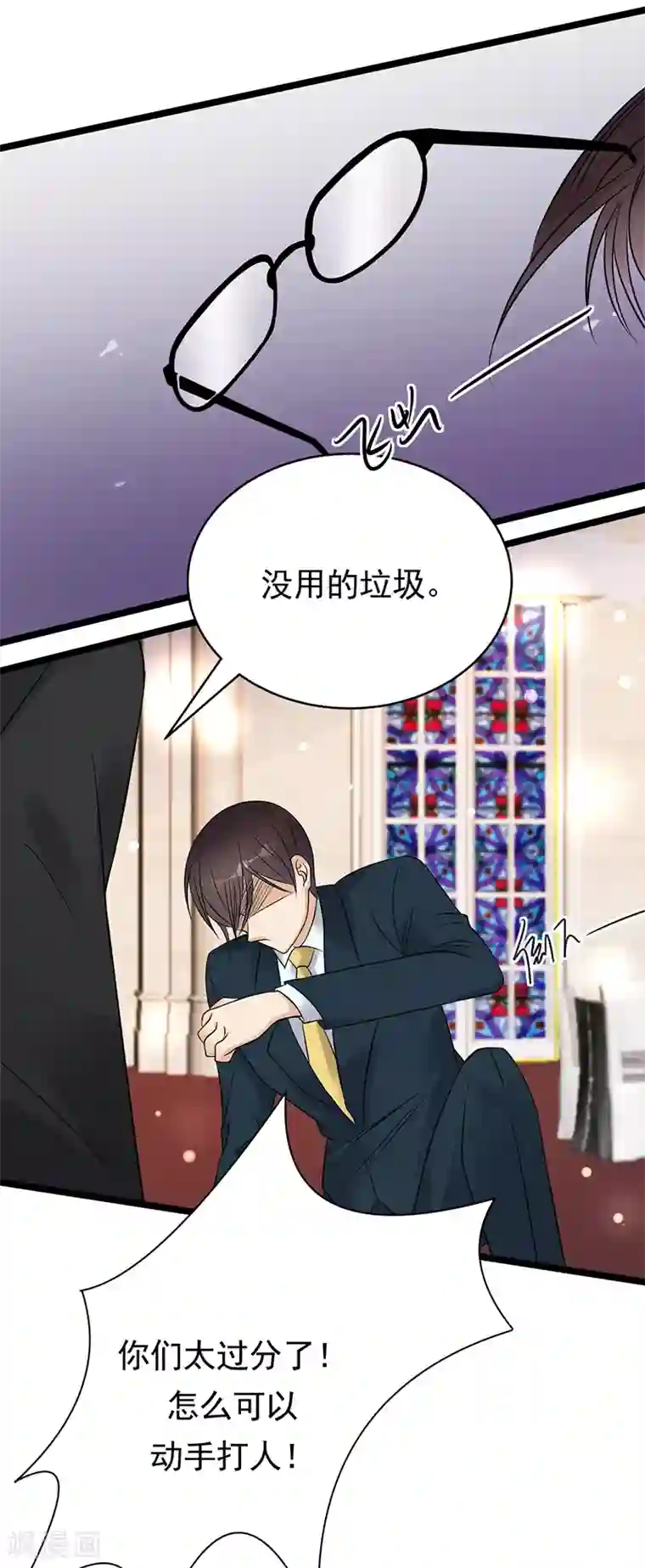 陆少的心尖宠第44话 神秘来宾陆夫人