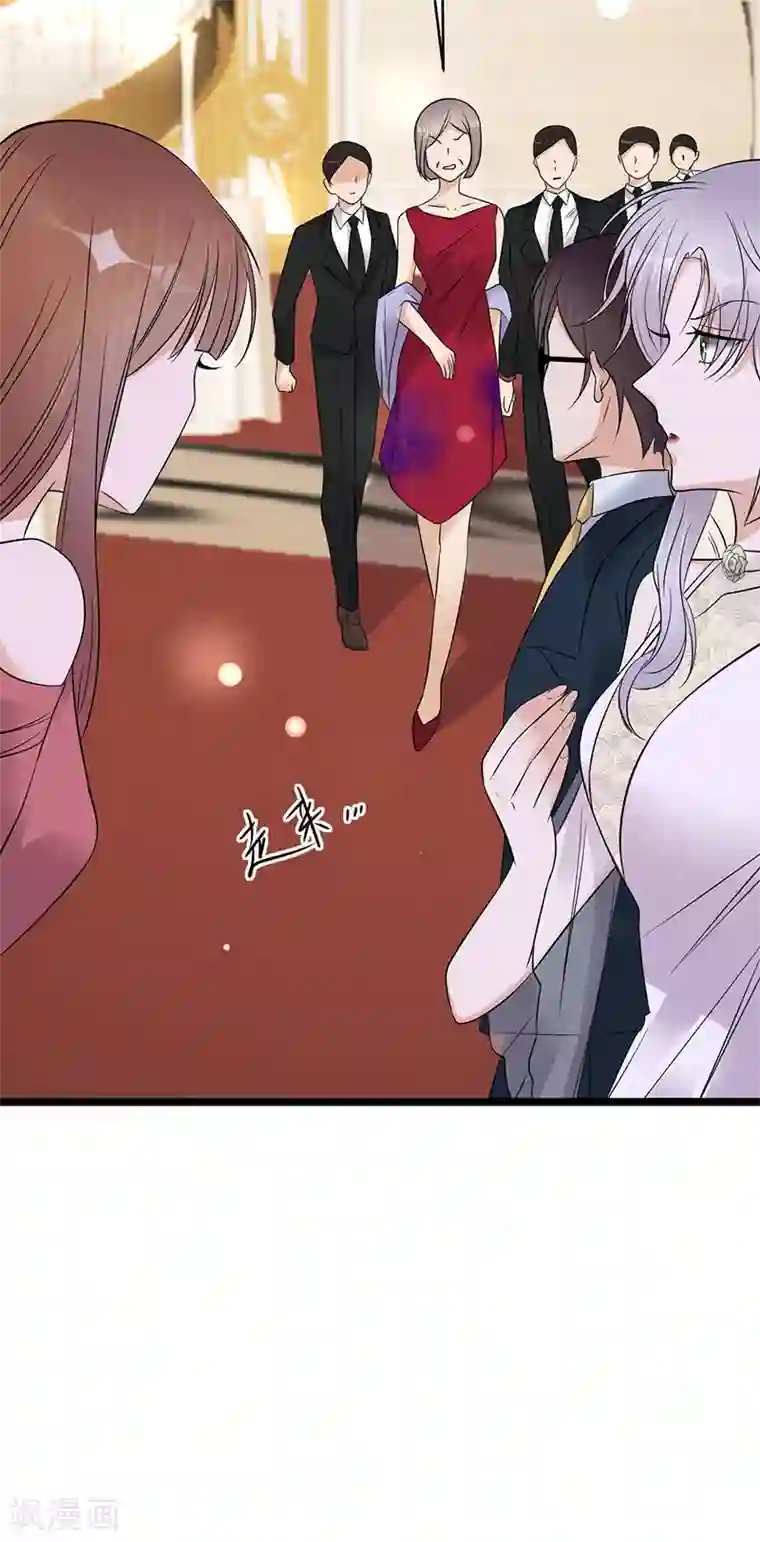 陆少的心尖宠第44话 神秘来宾陆夫人