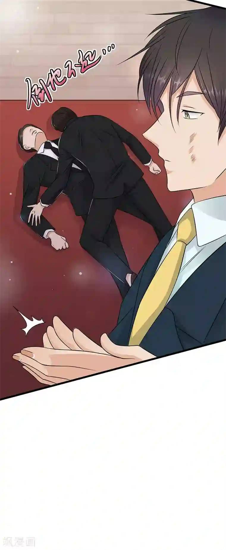 陆少的心尖宠第44话 神秘来宾陆夫人