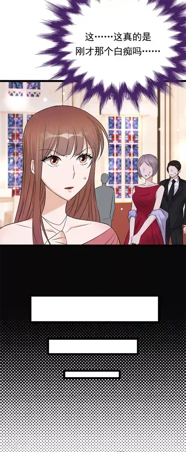 陆少的心尖宠第44话 神秘来宾陆夫人