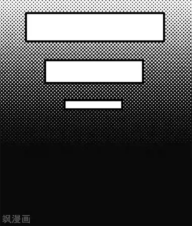 陆少的心尖宠第44话 神秘来宾陆夫人