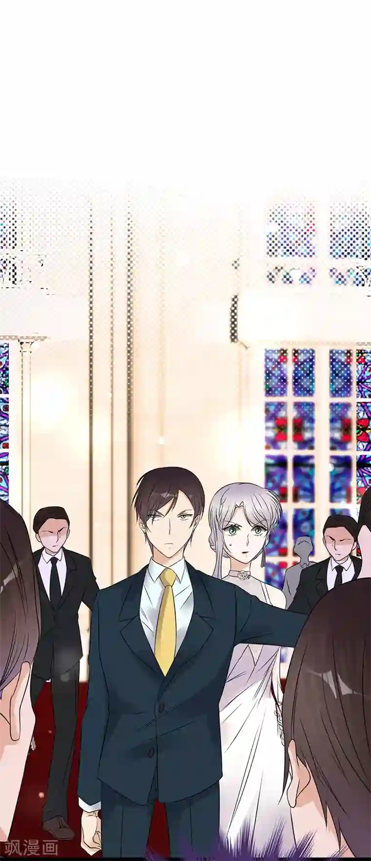 陆少的心尖宠第45话 叫一声老婆你敢答应吗