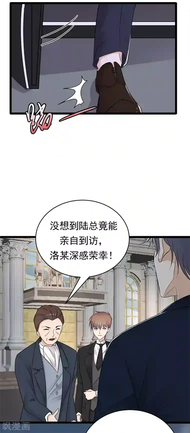 陆少的心尖宠第45话 叫一声老婆你敢答应吗