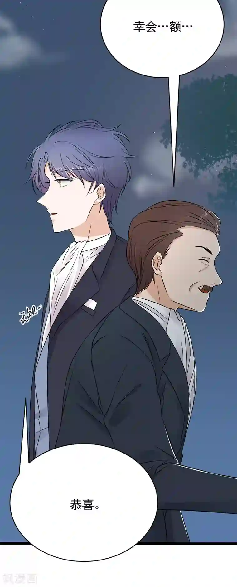 陆少的心尖宠第45话 叫一声老婆你敢答应吗