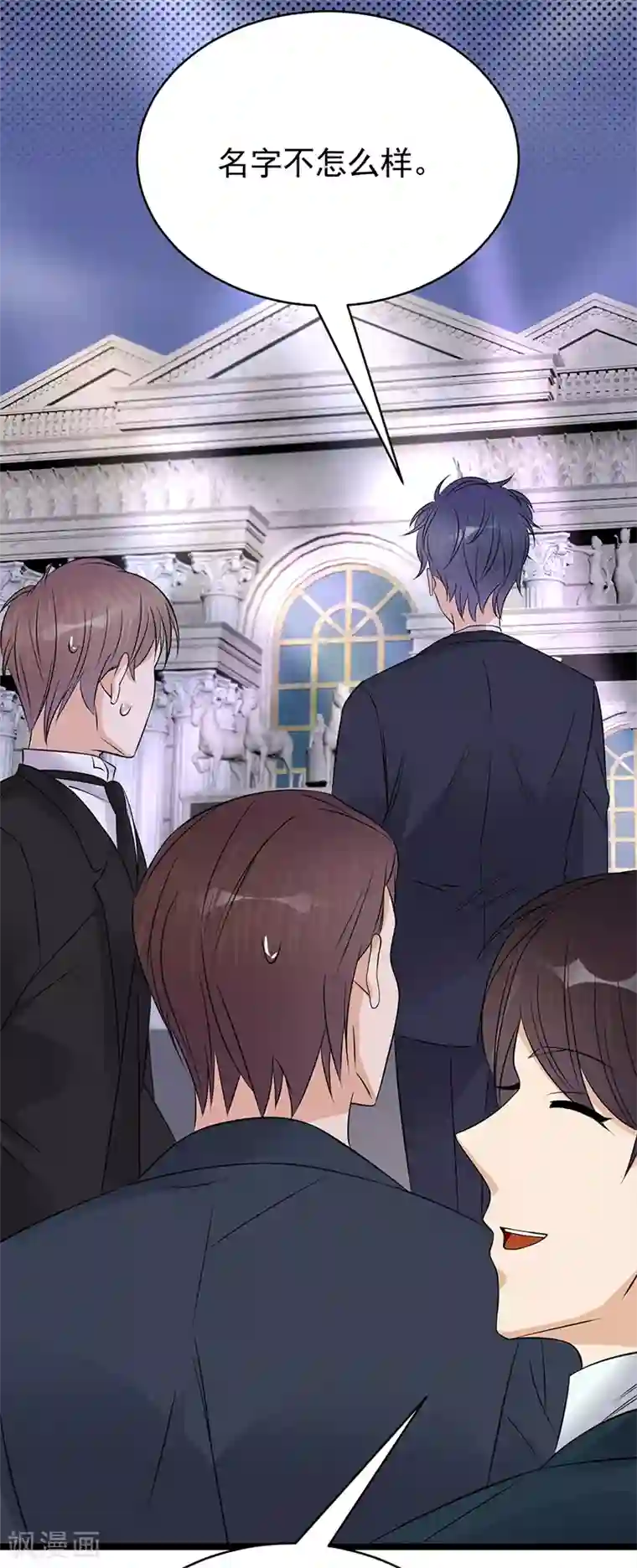 陆少的心尖宠第45话 叫一声老婆你敢答应吗