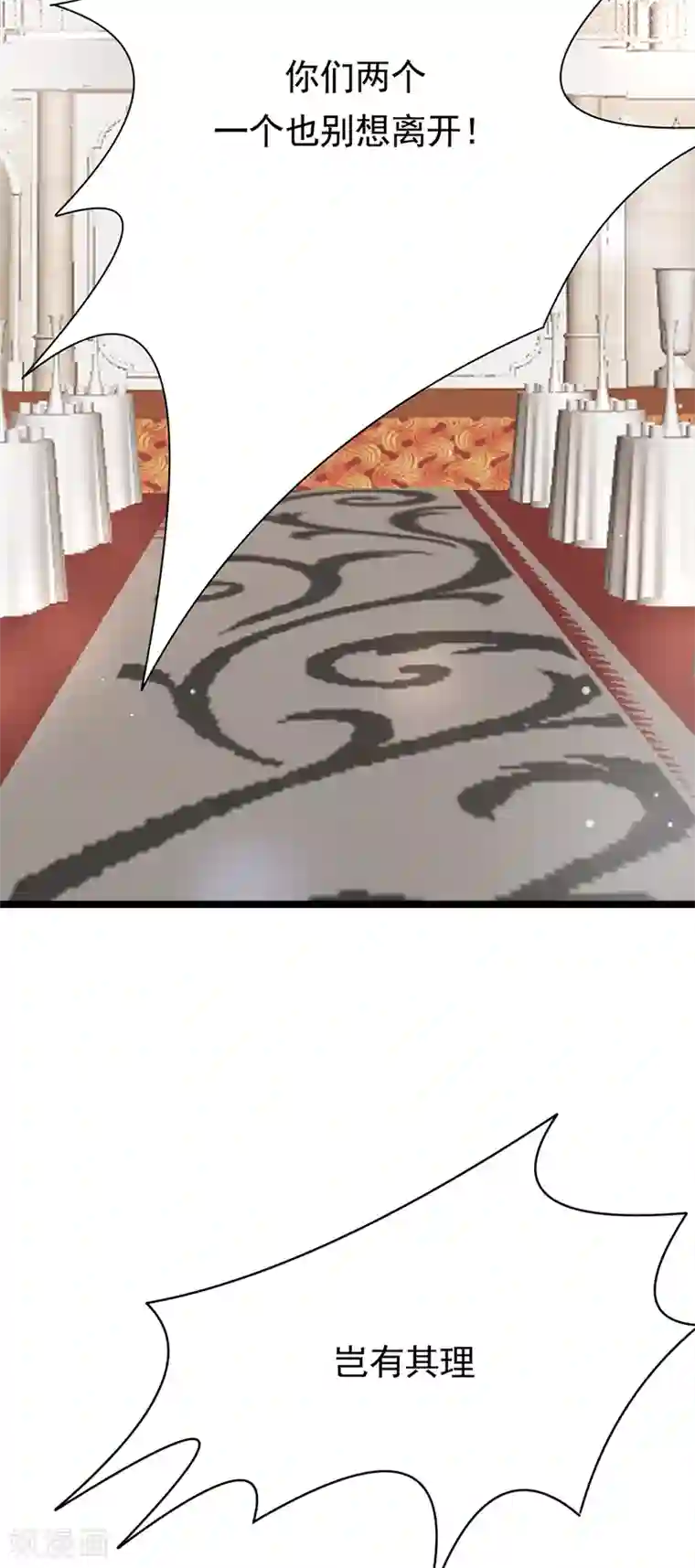 陆少的心尖宠第45话 叫一声老婆你敢答应吗