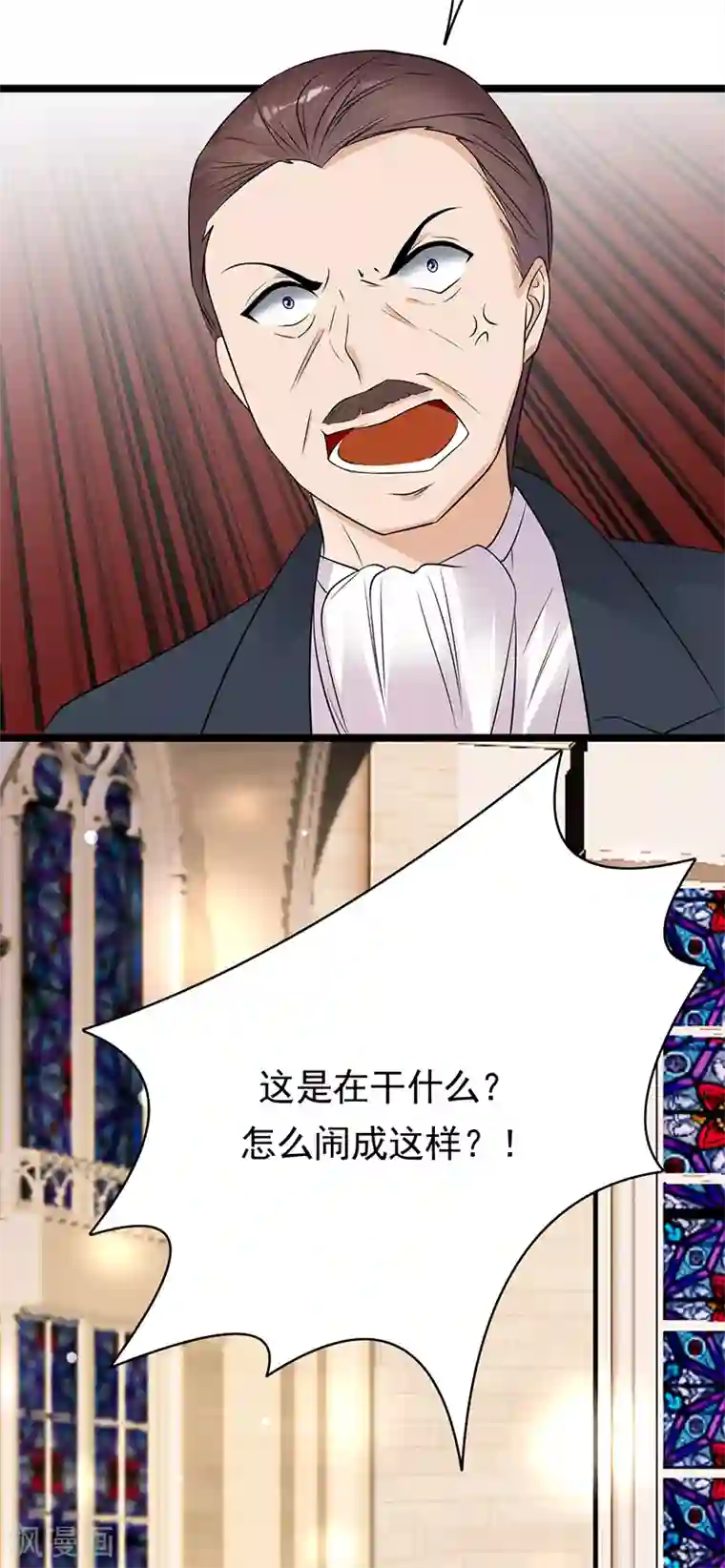 陆少的心尖宠第45话 叫一声老婆你敢答应吗