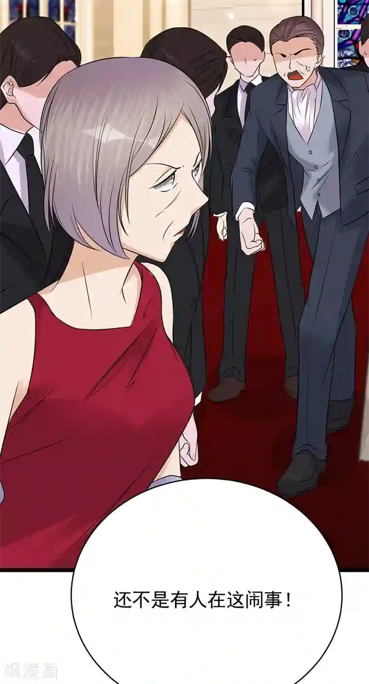 陆少的心尖宠第45话 叫一声老婆你敢答应吗