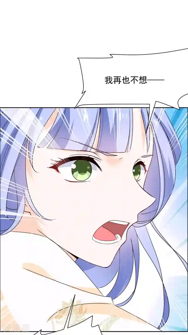 王爷是只大脑斧第53话 去死吧！