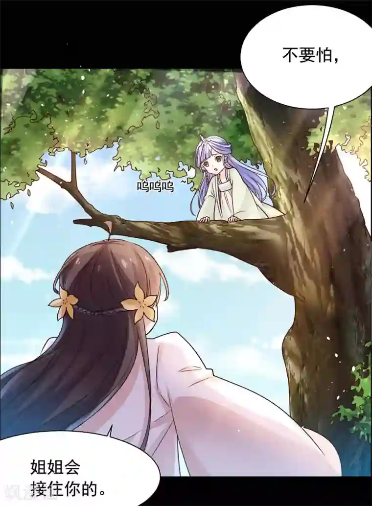 王爷是只大脑斧第53话 去死吧！