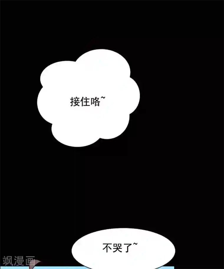 王爷是只大脑斧第53话 去死吧！