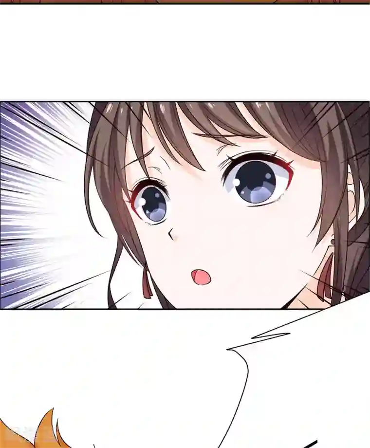 王爷是只大脑斧第53话 去死吧！