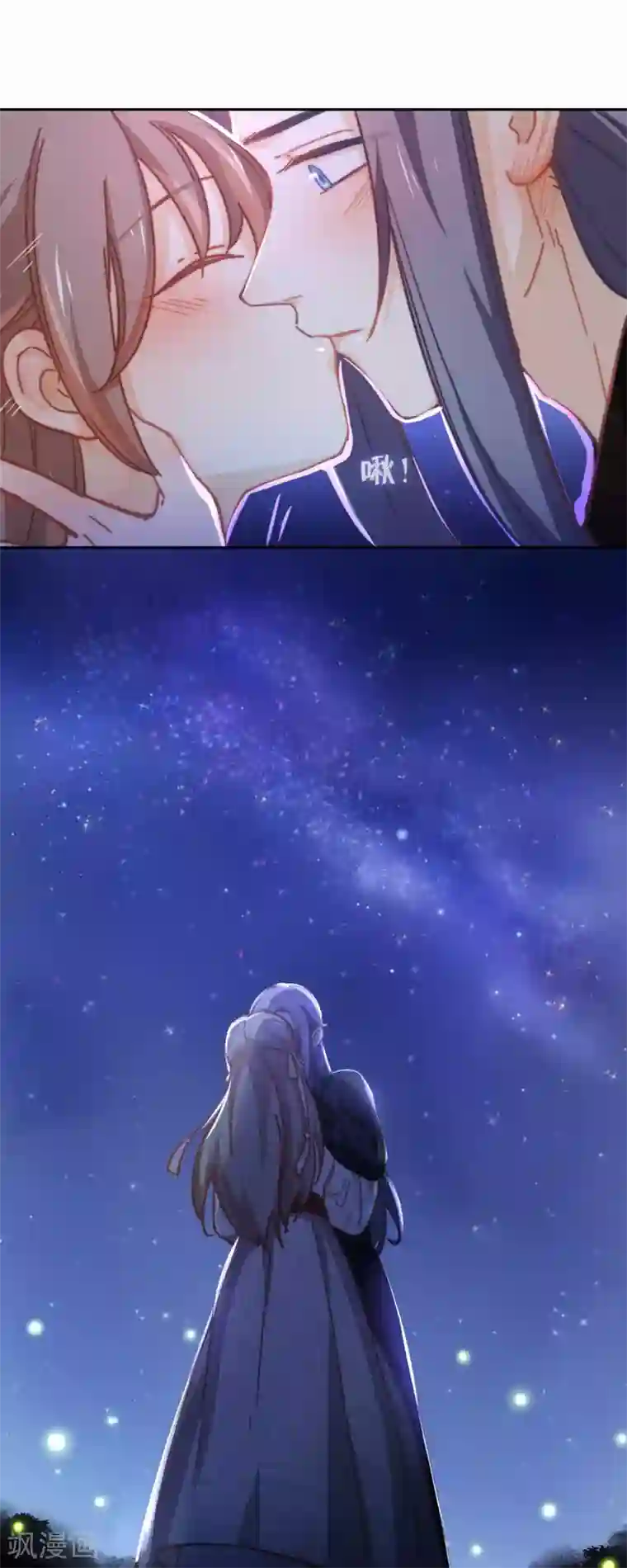 厨厨动人第82话 再来一次