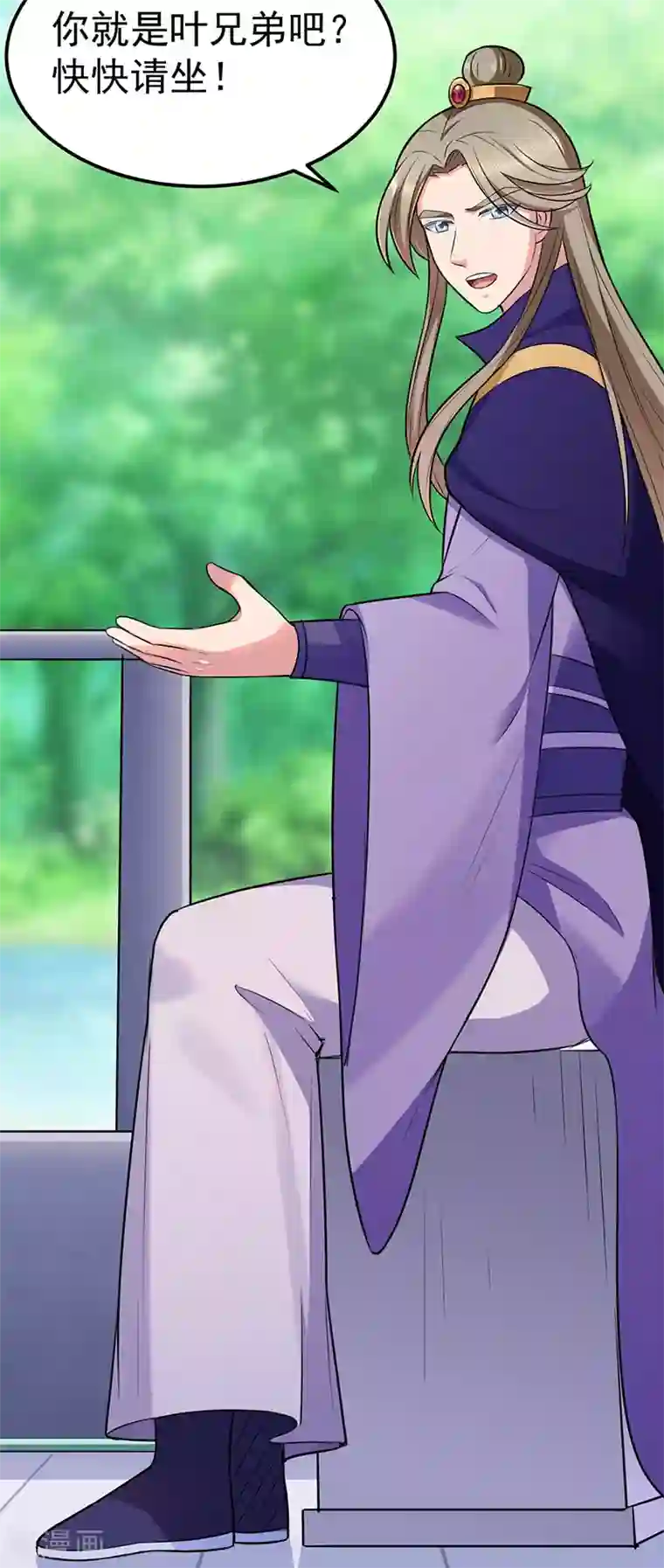 武道独尊第140话 对棋武君！