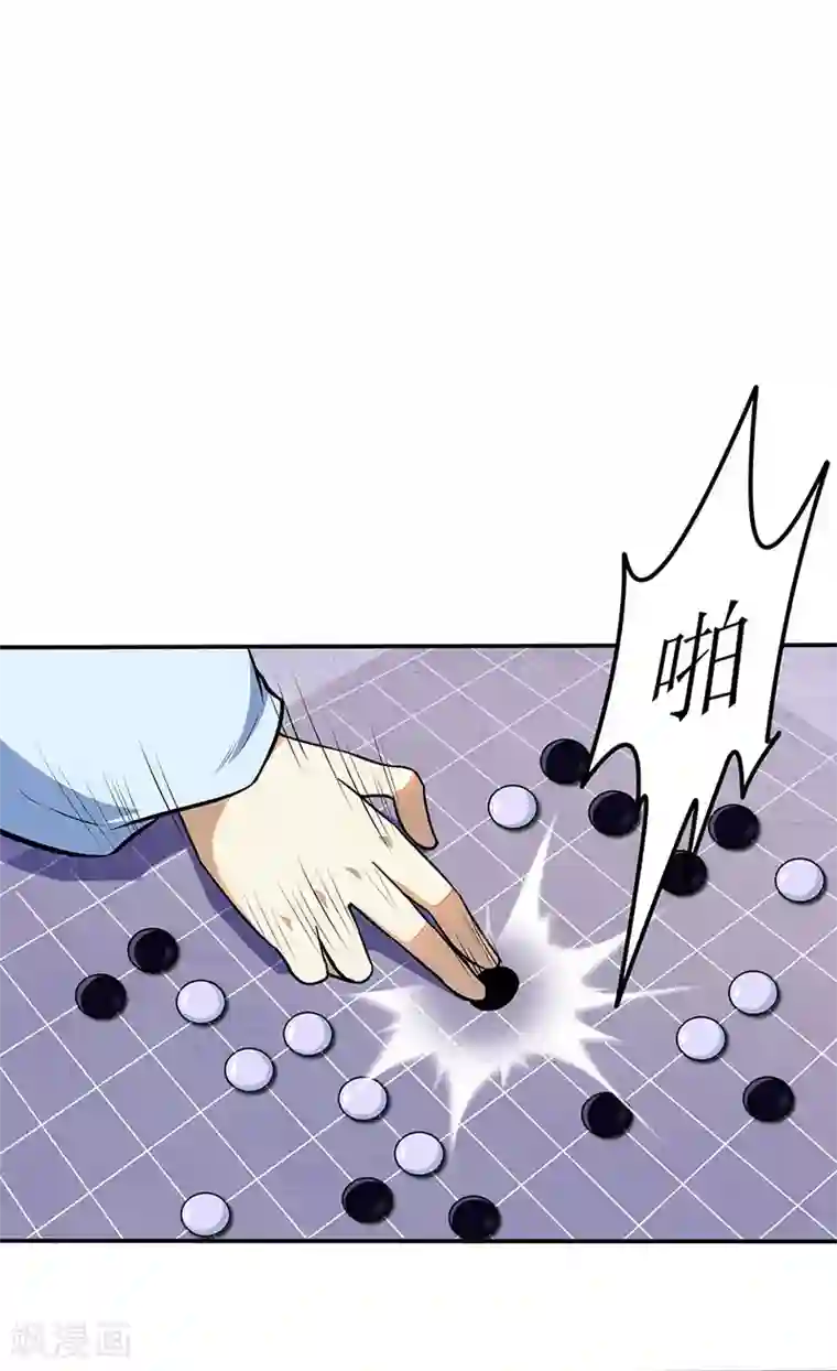 武道独尊第141话 给他个机会