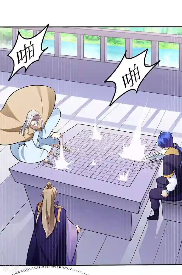 武道独尊第141话 给他个机会