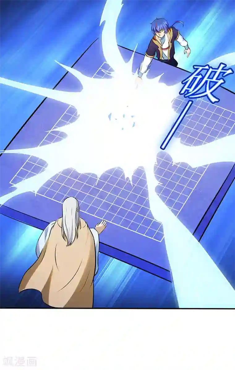 武道独尊第141话 给他个机会