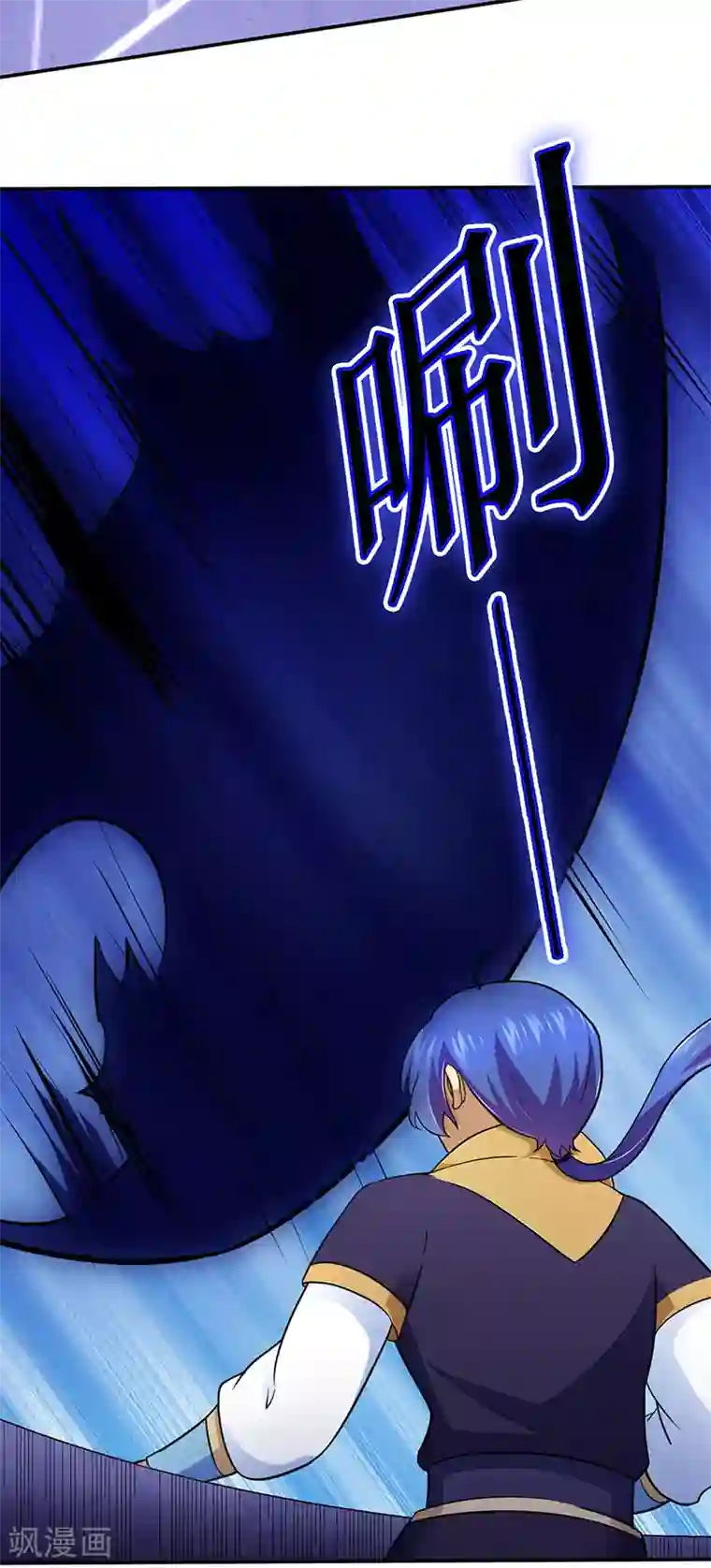 武道独尊第141话 给他个机会