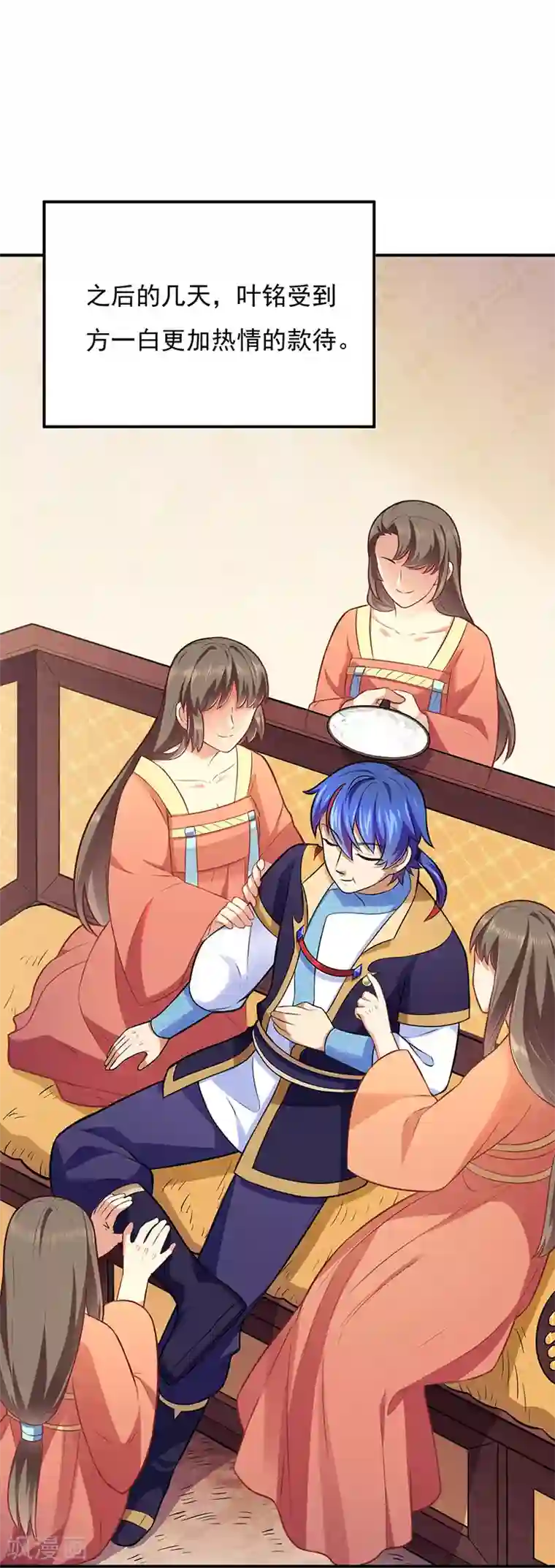 武道独尊第142话 叶家遭难