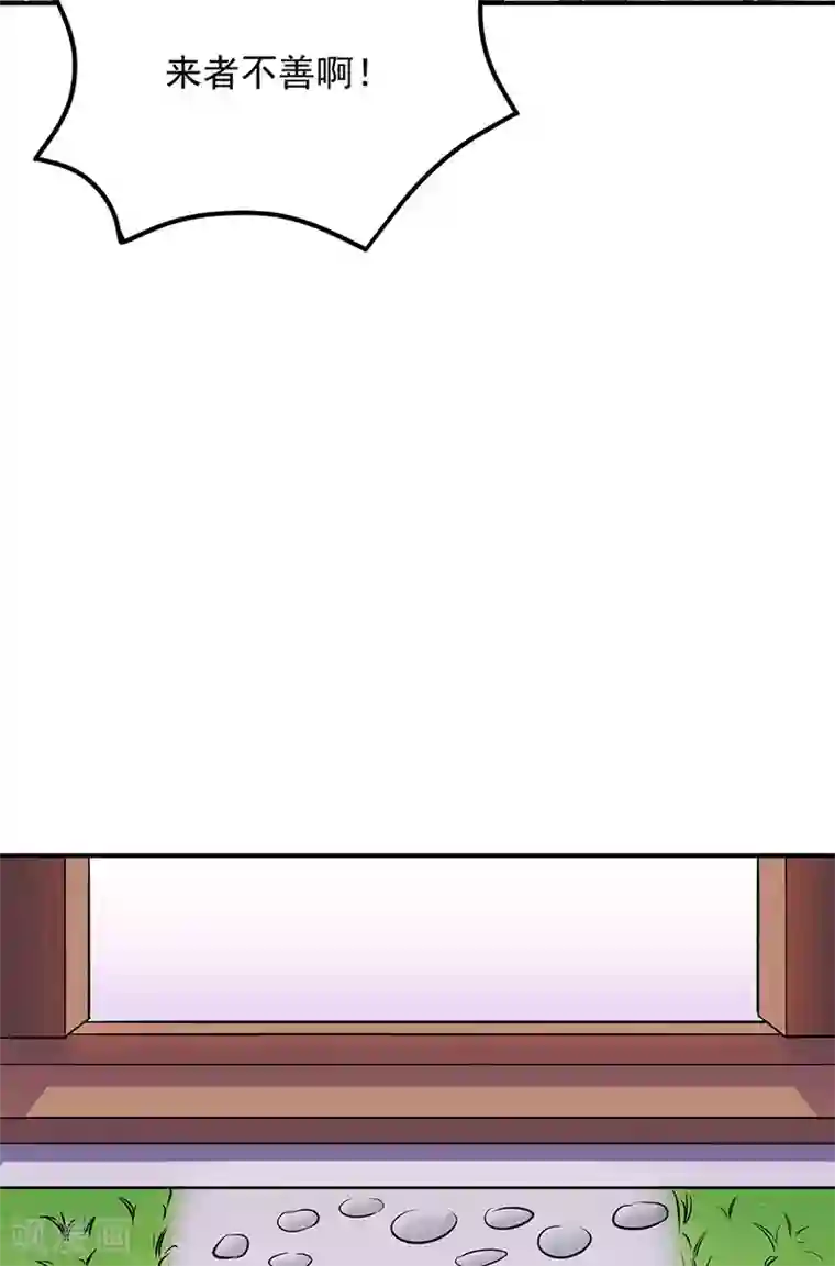 武道独尊第142话 叶家遭难